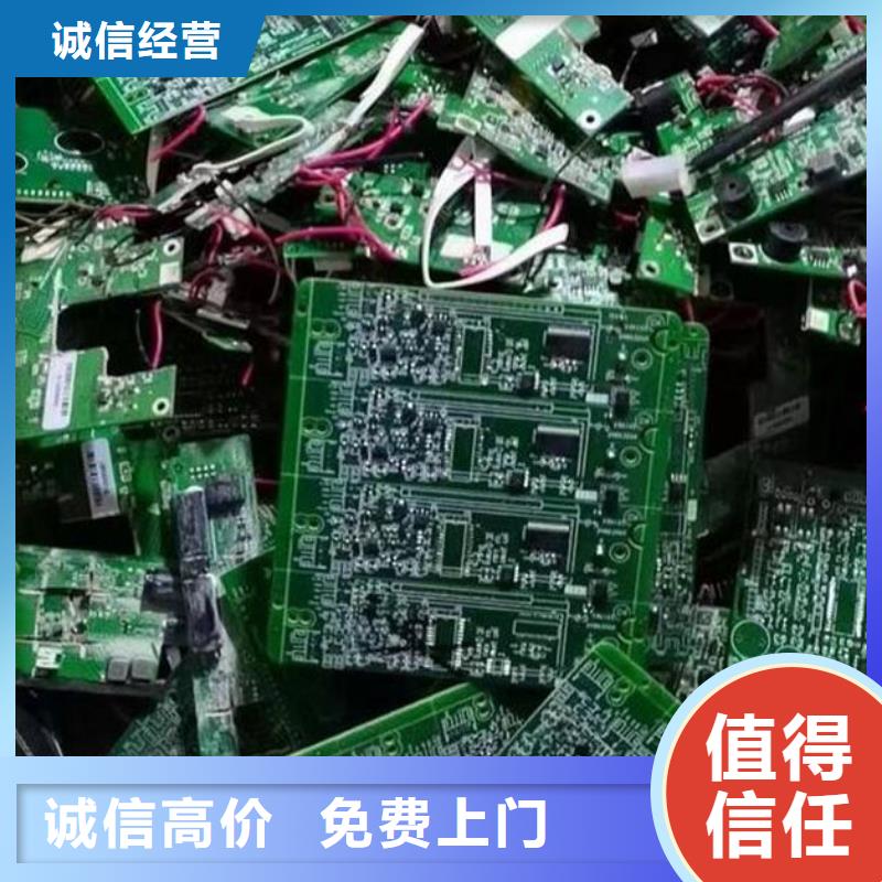 电路板光伏板回收常年回收