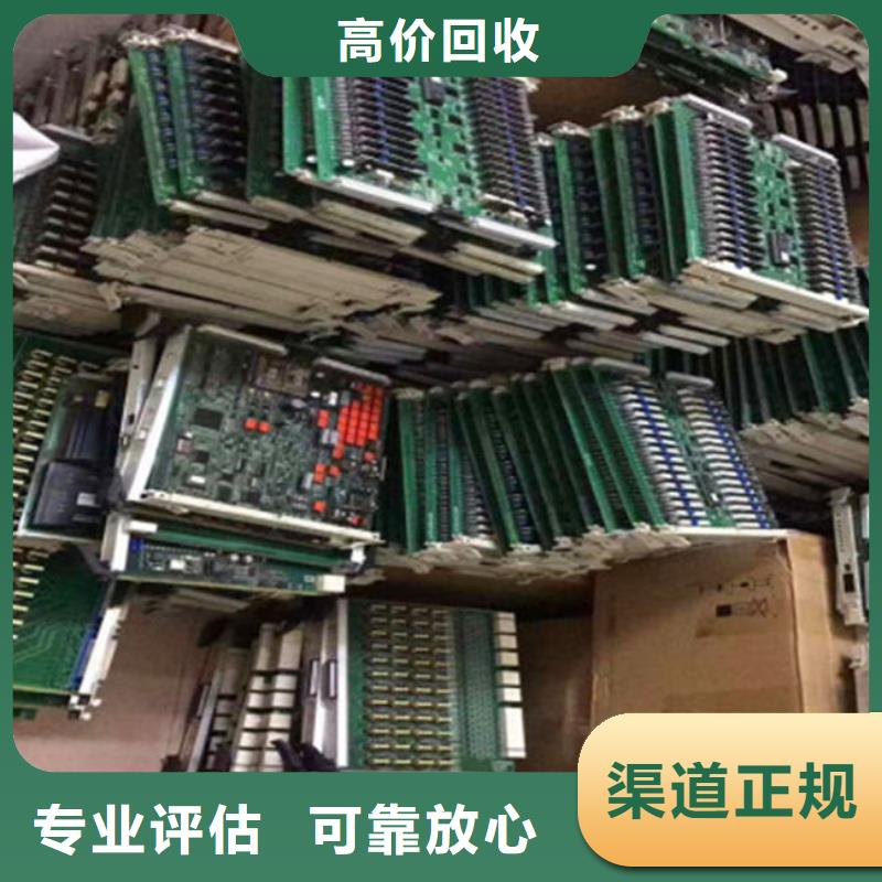 回收
显示屏电路板诚信回收