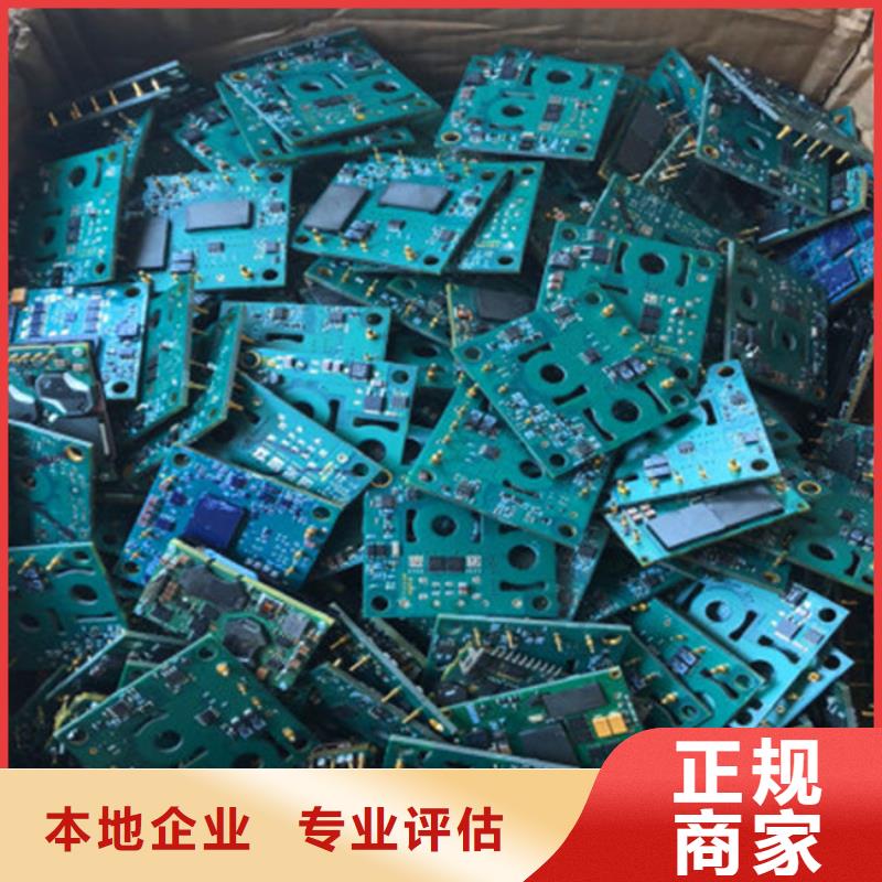  电路板诚信高价