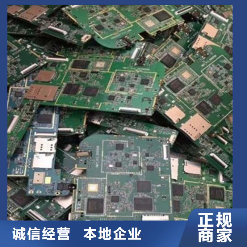 回收
镀金电路板诚信回收