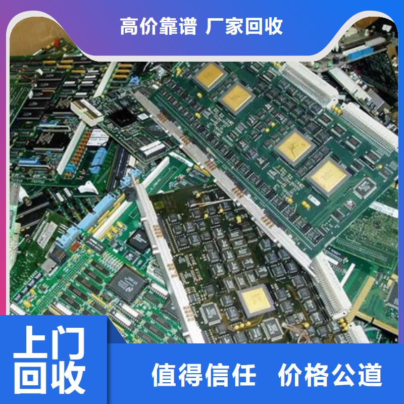 电路板【回收太阳能光伏板】上门估价