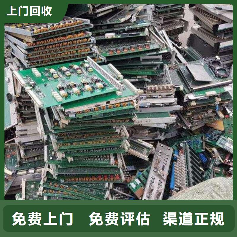 电路板,回收含铜泥专业团队