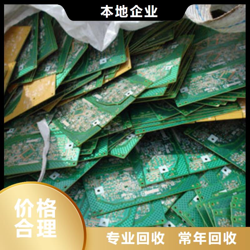 回收
显示屏电路板诚信回收
