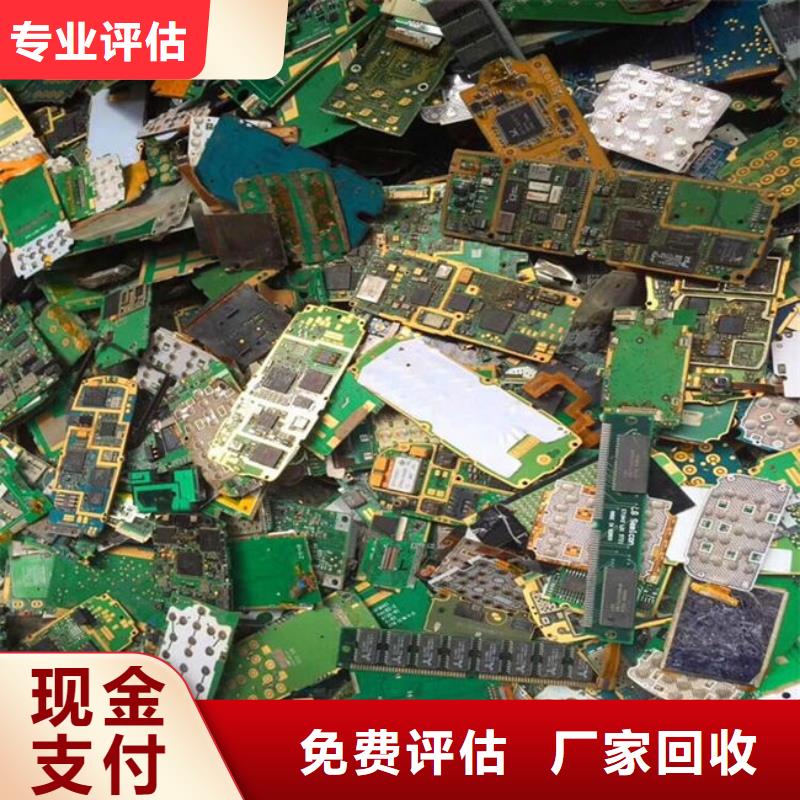 电路板专业回收