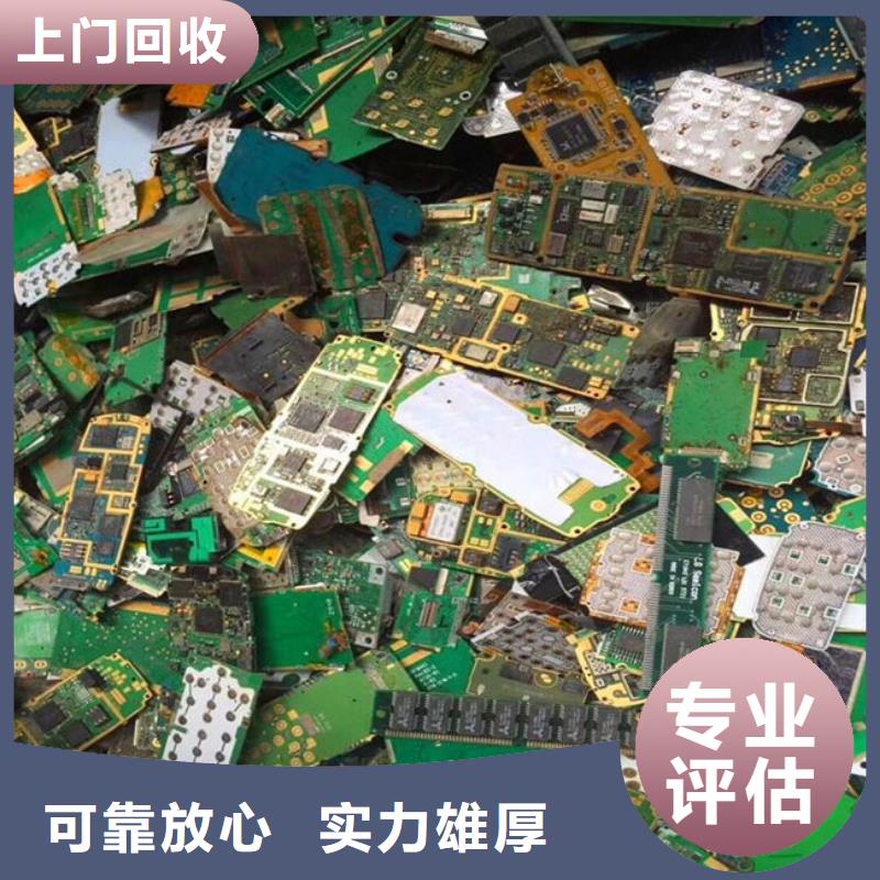 电路板-【回收光伏板】放心选择