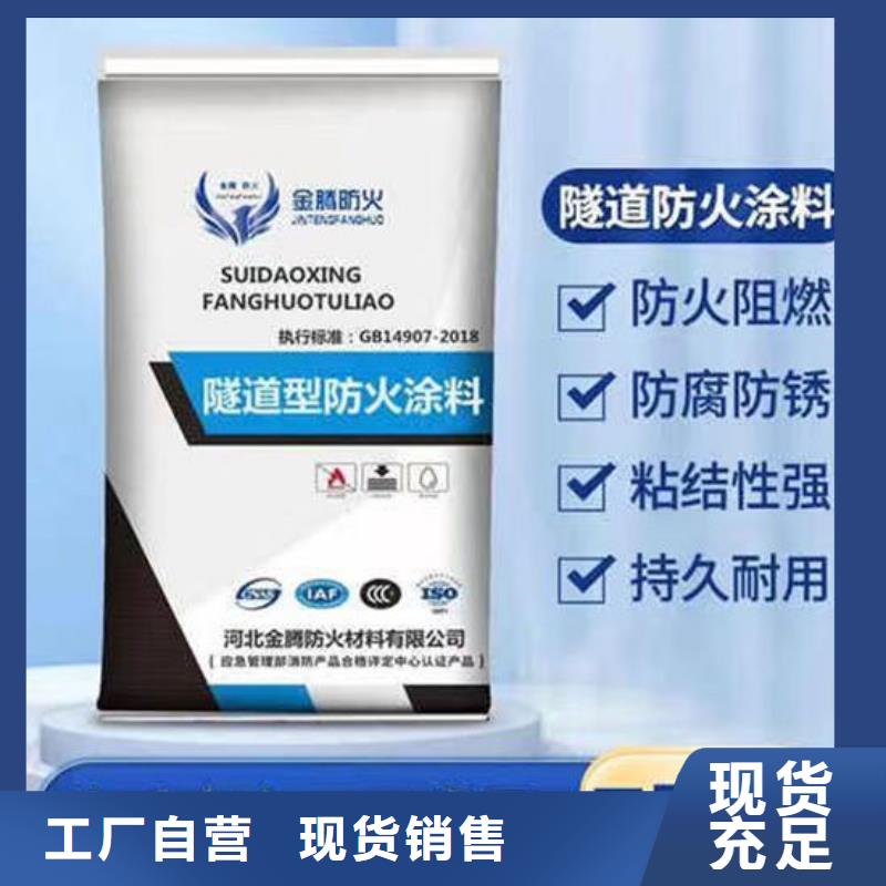 防火材料【膨胀型钢结构防火涂料】好货直销