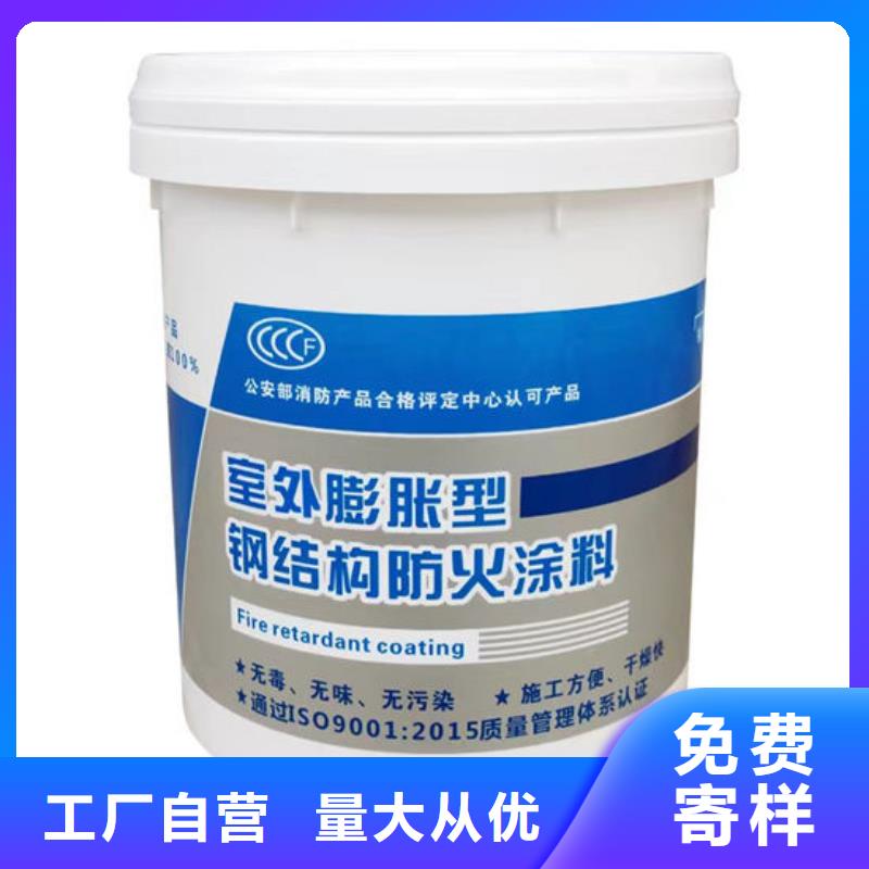  防火材料专业品质