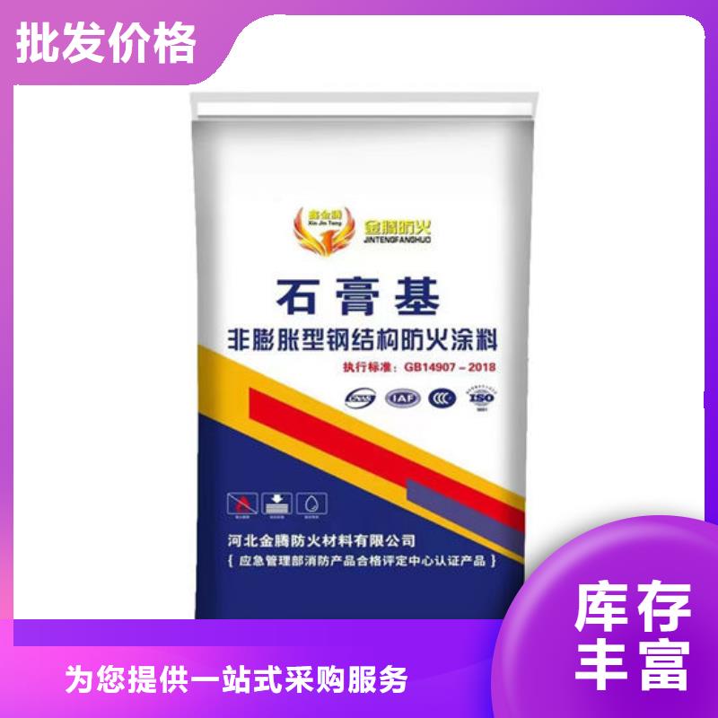 防火材料-室内薄型防火涂料厂家工期短发货快