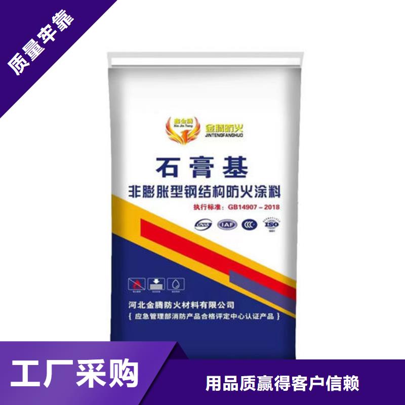  防火材料精选货源