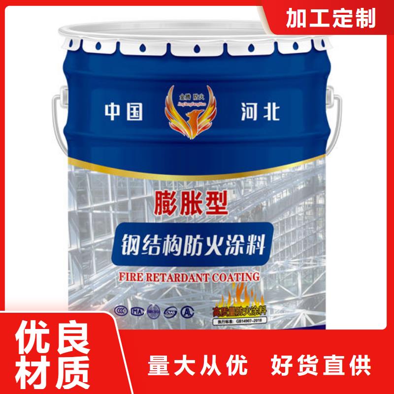 【防火材料-非膨胀厚型防火涂料厂家服务始终如一】