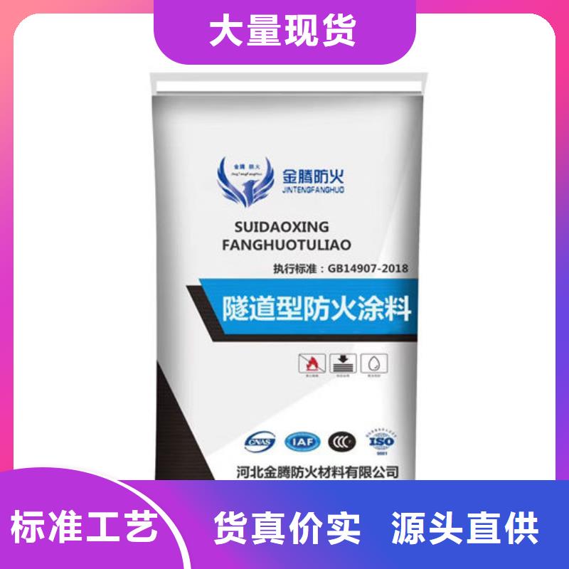 防火材料-薄型钢结构防火涂料快速发货