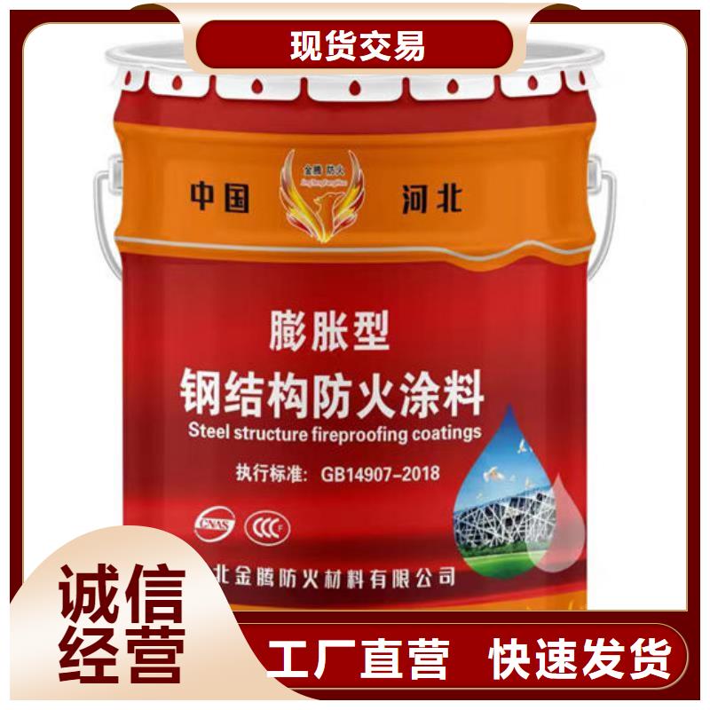 防火材料厂家现货供应