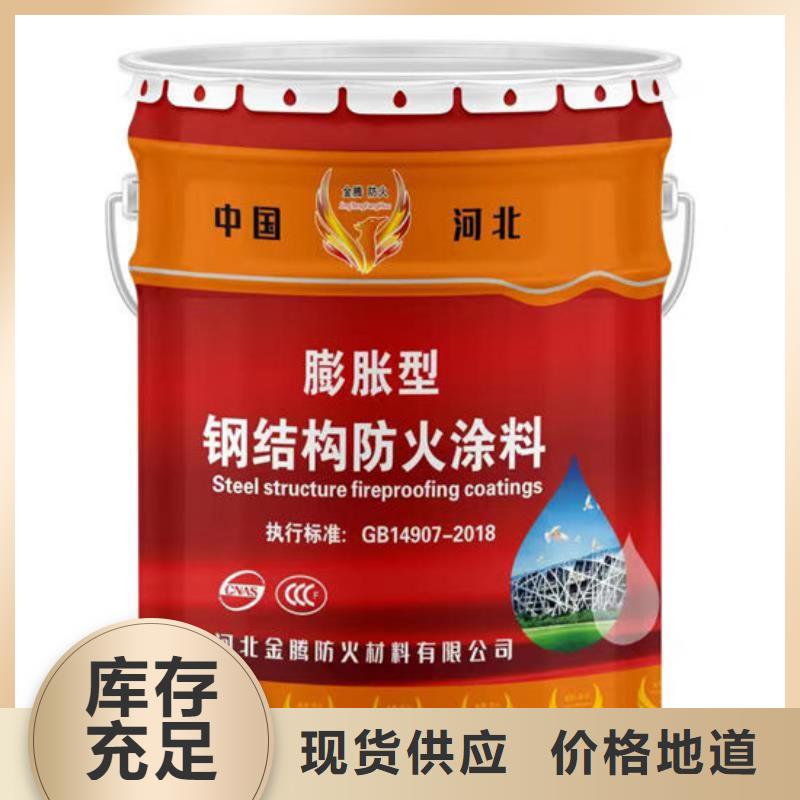 防火材料_非膨胀厚型防火涂料专业信赖厂家