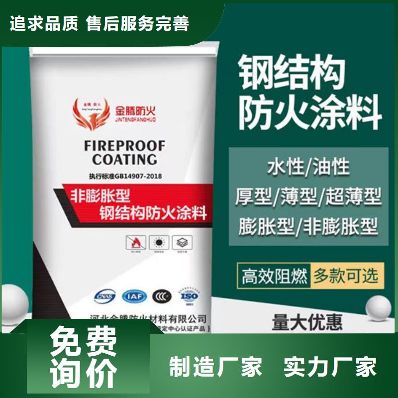  防火材料让客户买的放心