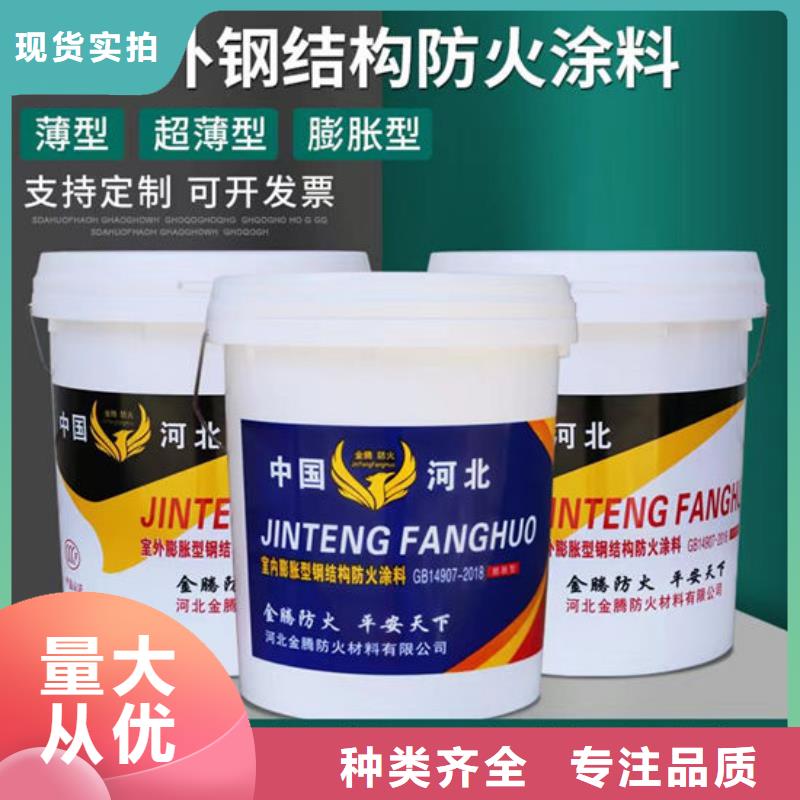 防火材料_油性钢结构防火涂料懂您所需