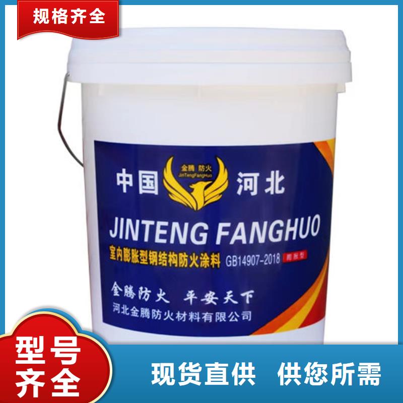 防火材料石膏基防火涂料多年行业积累