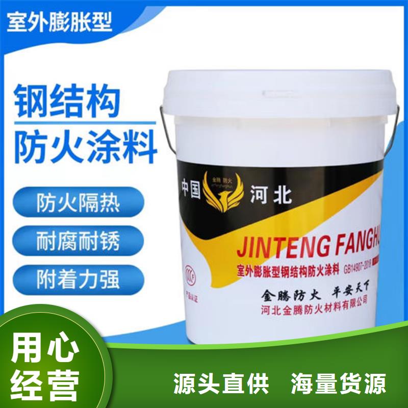  防火材料种类多质量好