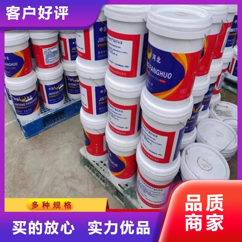 防火材料超薄型钢结构防火涂料厂家实力雄厚