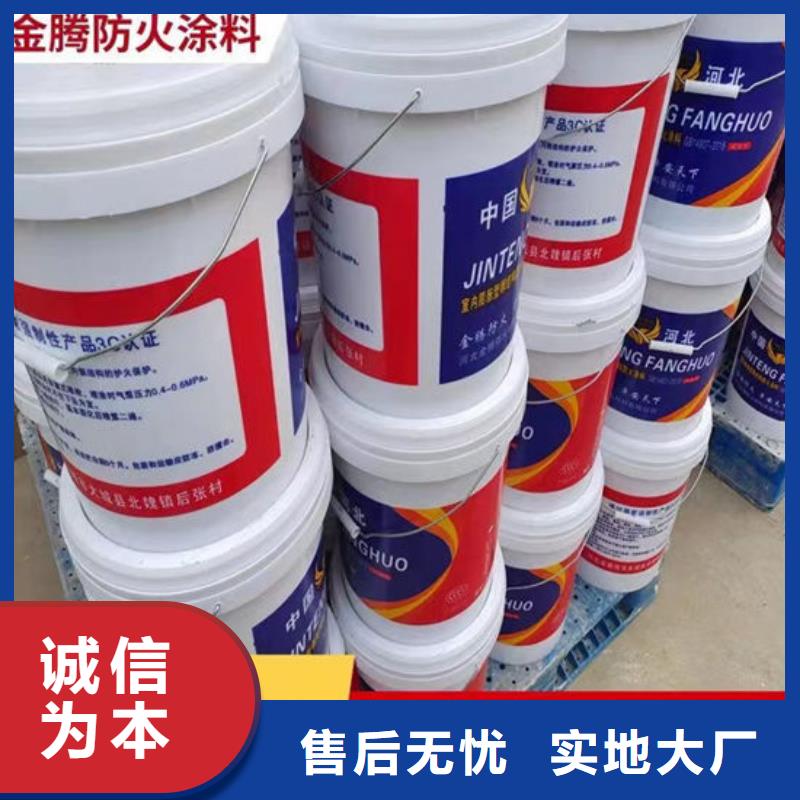 防火材料,钢结构石膏基防火涂料厂家实力优品