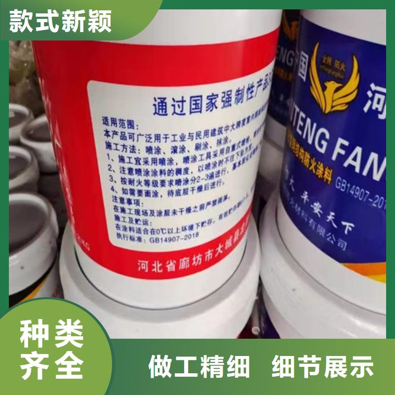 防火材料非膨胀厚型防火涂料厂家好产品好服务