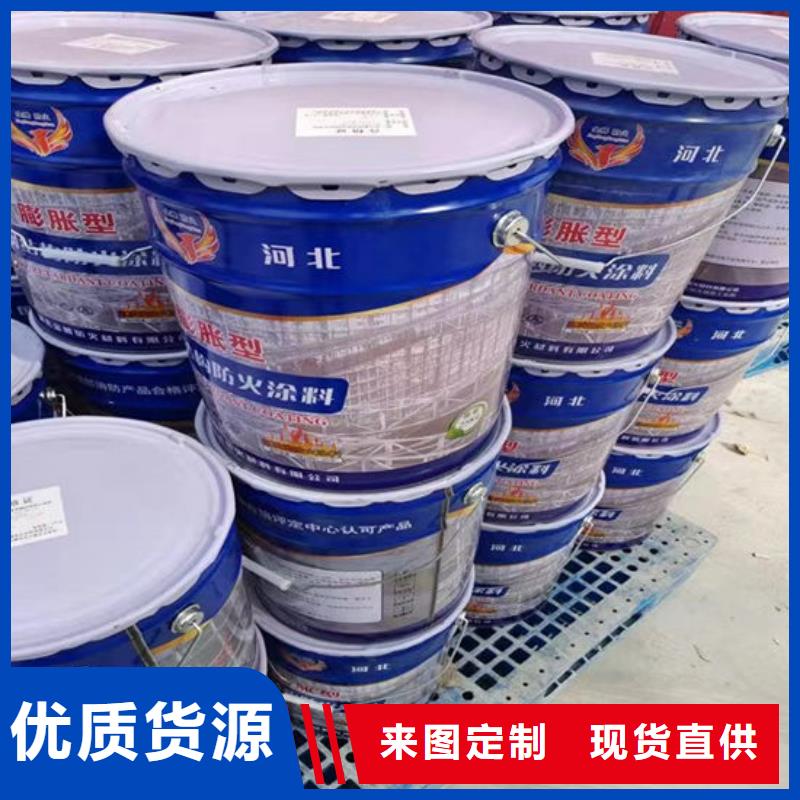 防火材料石膏基结构防火涂料好产品放心购