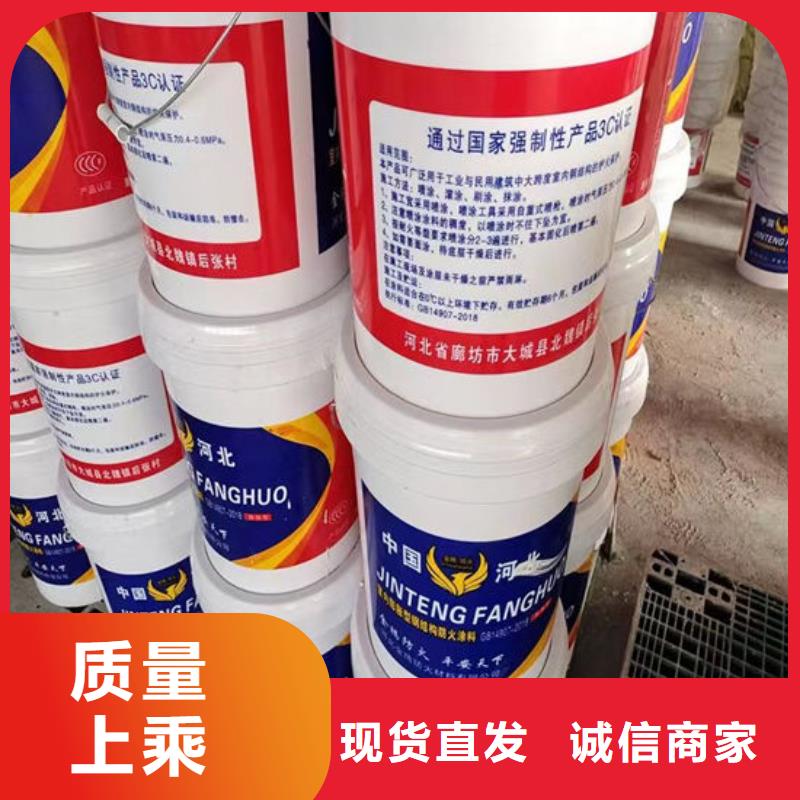 防火材料非膨胀厚型防火涂料厂家好产品好服务