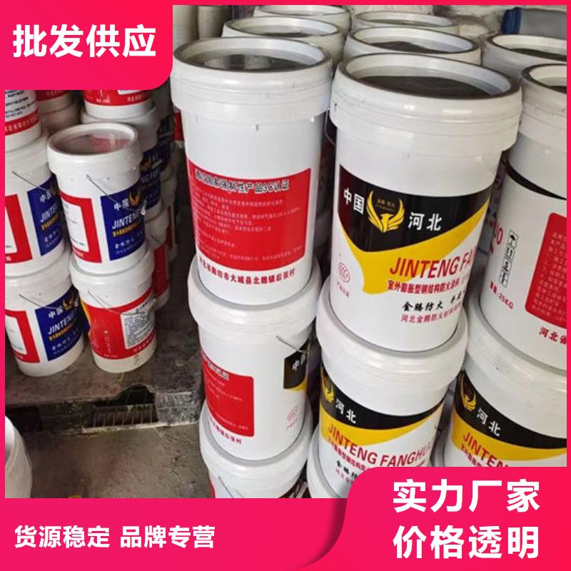 隧道型防火涂料量大从优
