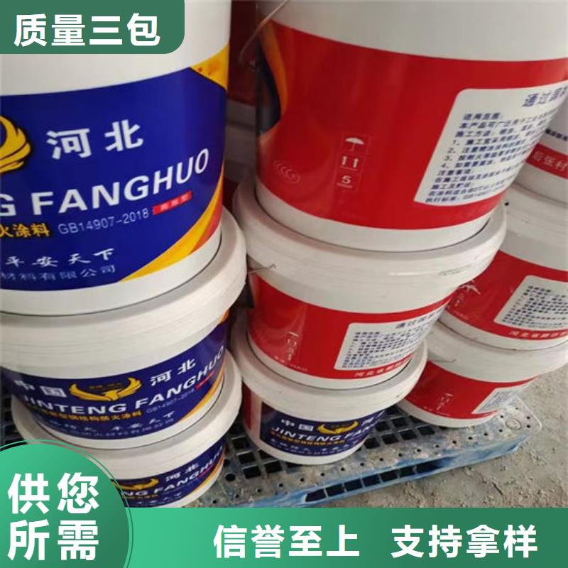 【防火材料钢结构石膏基防火涂料24小时下单发货】