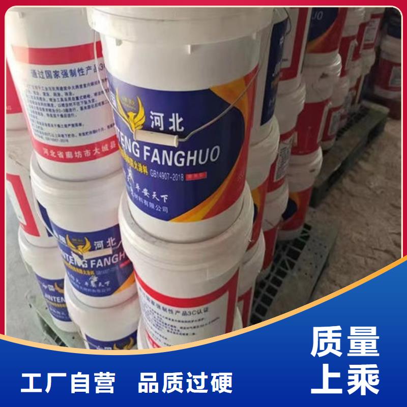 防火材料石膏基结构防火涂料加工定制