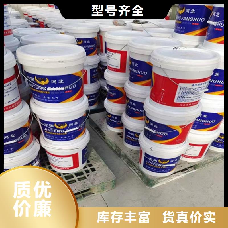 防火材料膨胀型钢结构防火涂料多种工艺