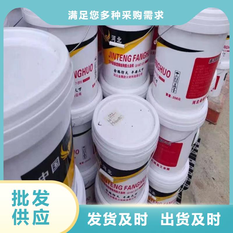 防火材料超薄型钢结构防火涂料大品牌值得信赖