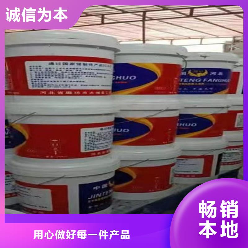  防火材料种类多质量好