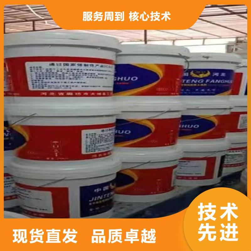  防火材料为您精心挑选