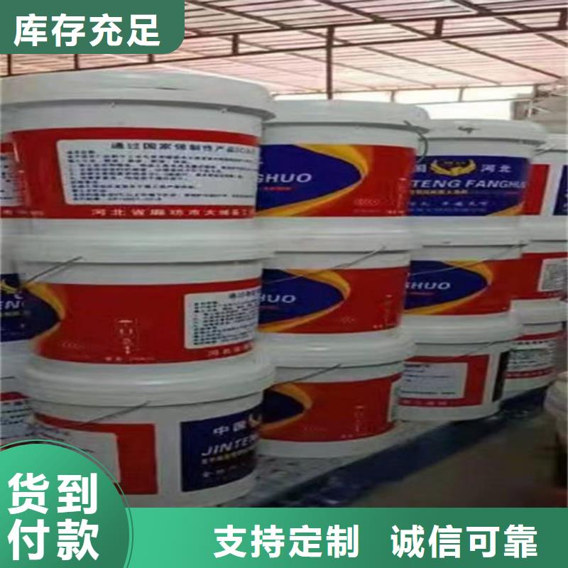 防火材料钢结构防火涂料厂家好货直供