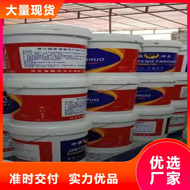 防火材料薄型钢结构防火涂料质检合格出厂