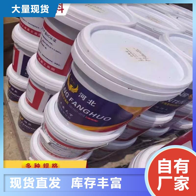  防火材料大量现货