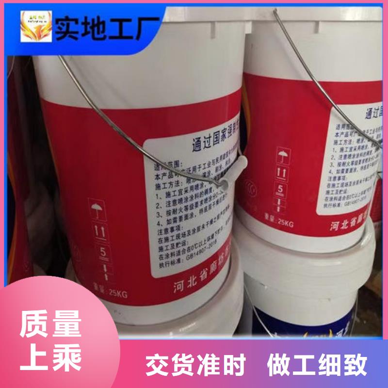 防火材料非膨胀厚型防火涂料厂家好产品好服务