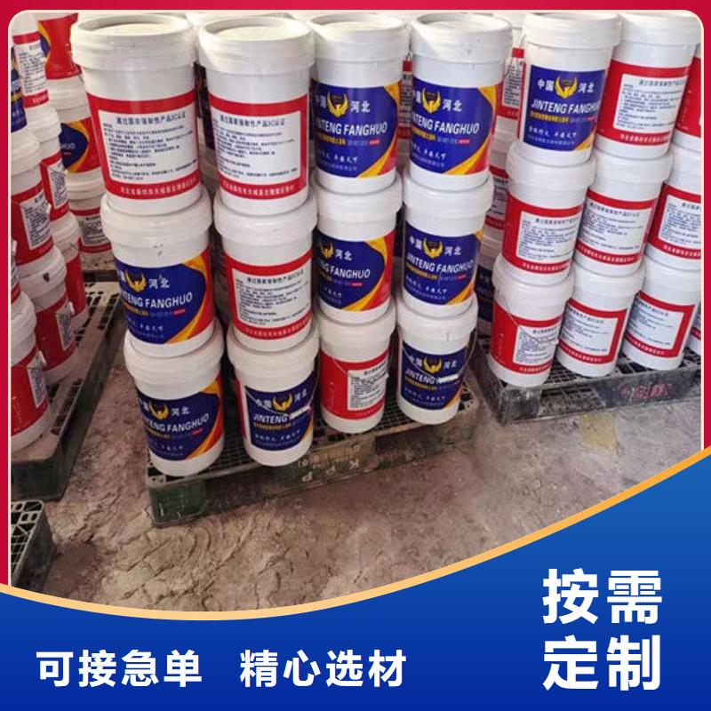 防火材料_非膨胀厚型防火涂料专业信赖厂家