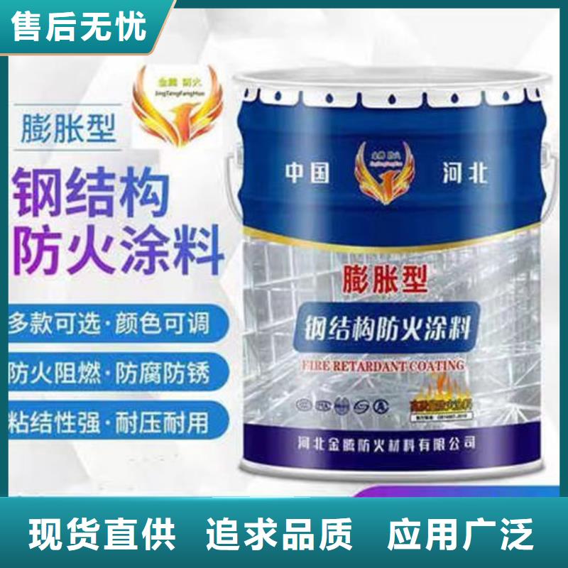 防火材料【石膏基防火涂料】货源直供