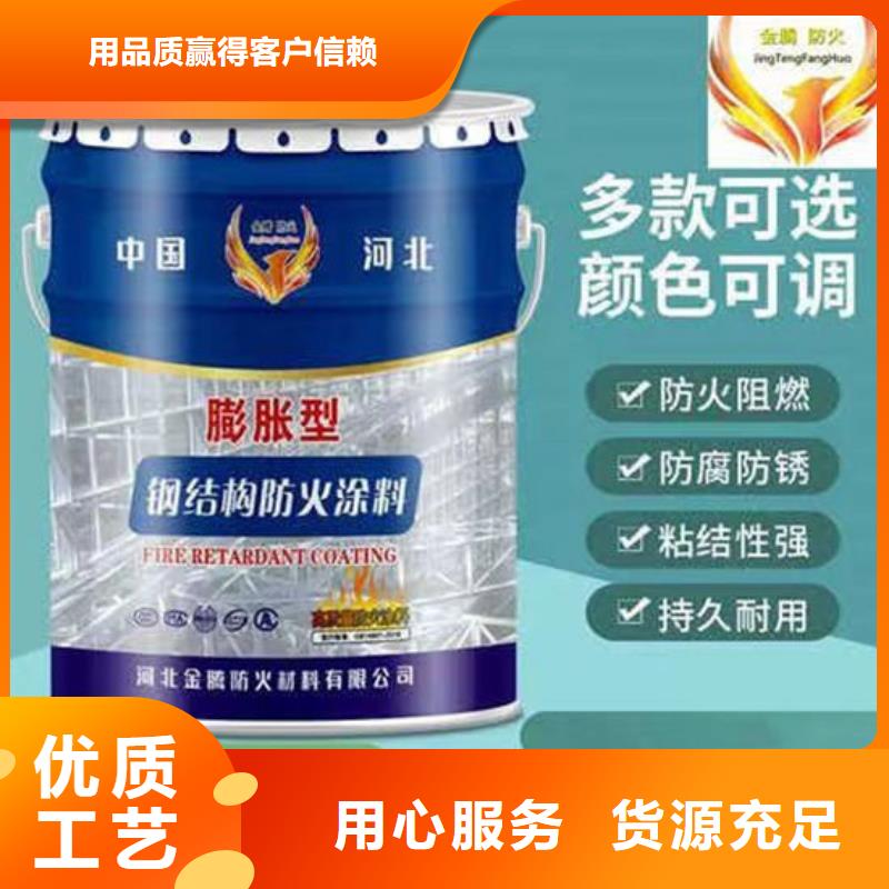 防火材料定制销售售后为一体