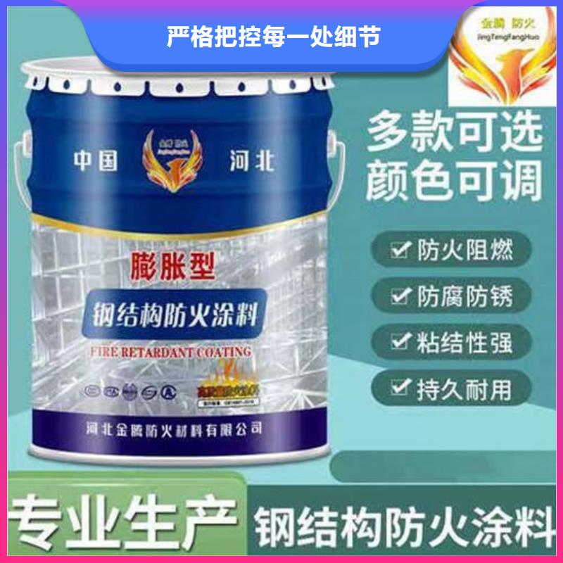 防火材料厚型结构防火涂料厂家免费询价