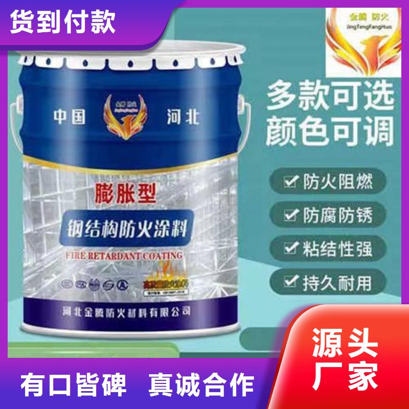  防火材料库存量大
