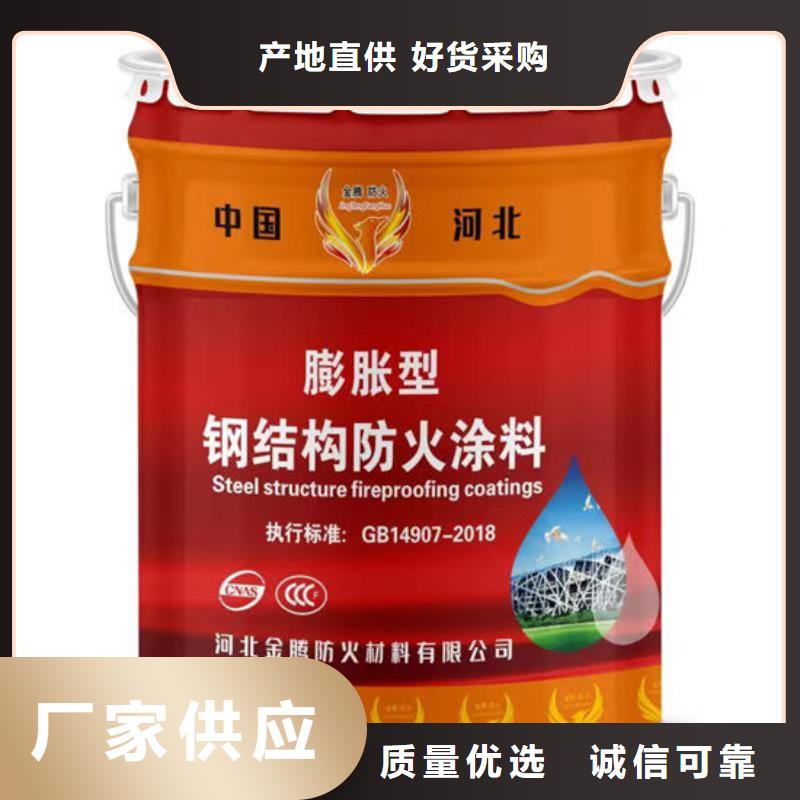 防火材料石膏基结构防火涂料质量优选