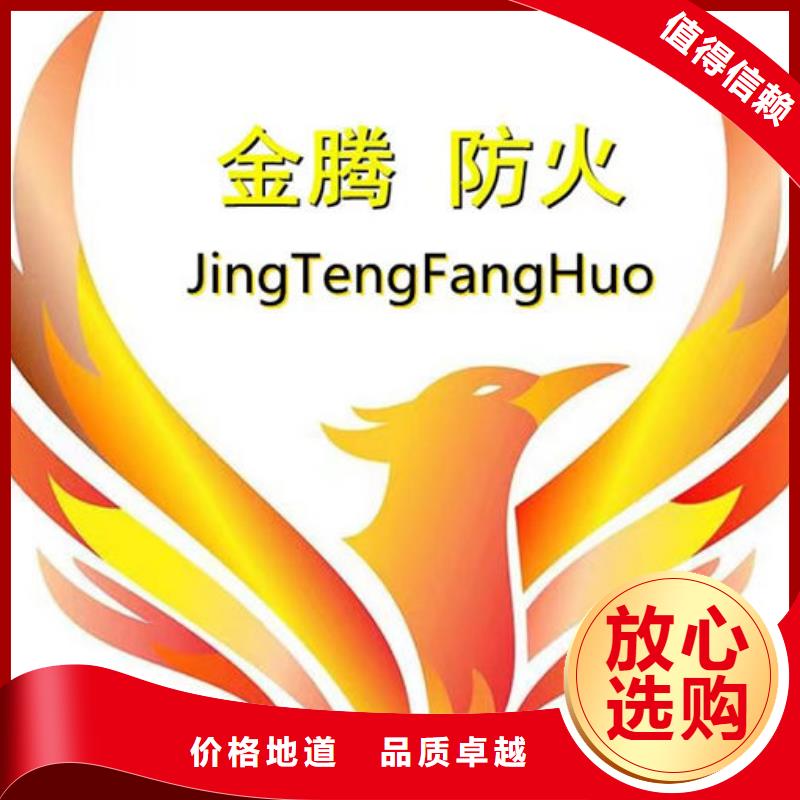 防火材料钢结构石膏基防火涂料做工精细