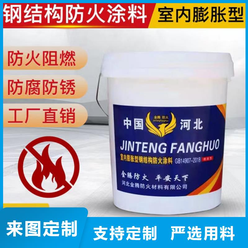  防火材料诚信商家