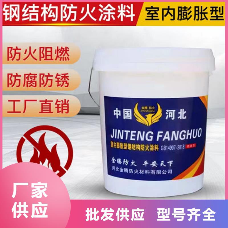  防火材料质量优价格低