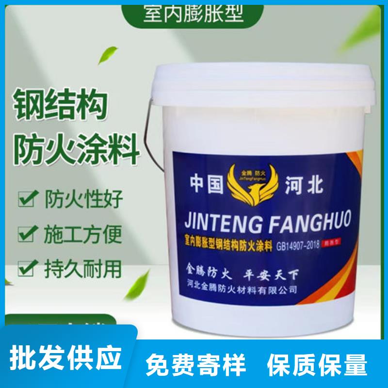 防火材料,钢结构石膏基防火涂料厂家实力优品