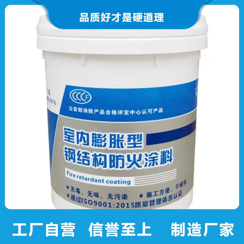防火材料,【薄型钢结构防火涂料】专注产品质量与服务