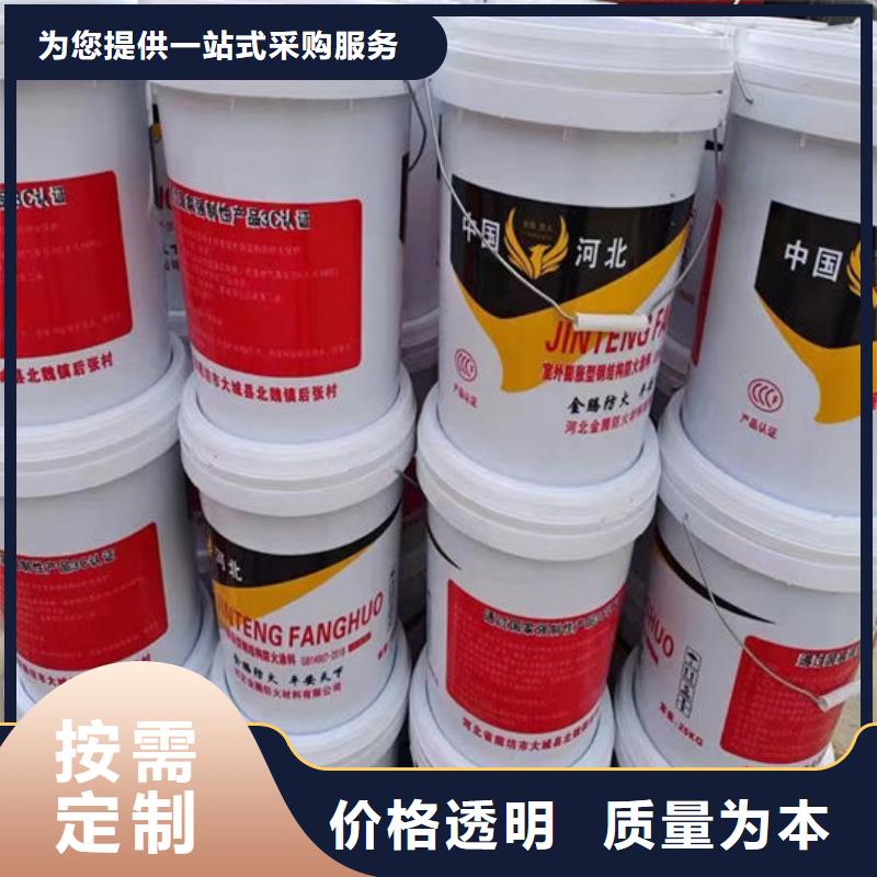 【防火材料】 室内薄型防火涂料厂家种类丰富