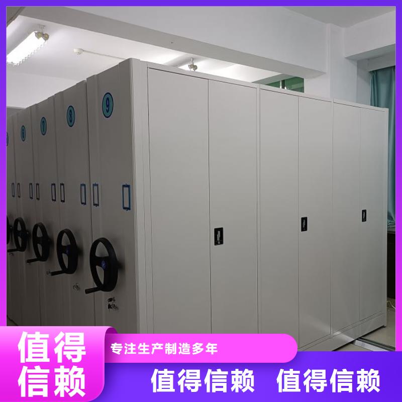 敬请致电【世晔】档案资料管理密集柜